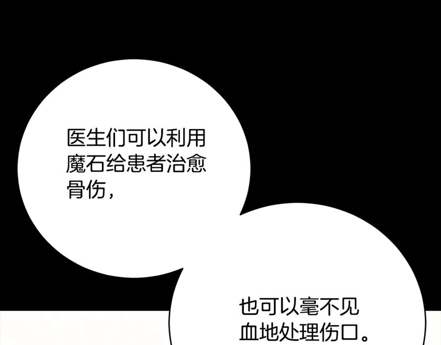 第280页