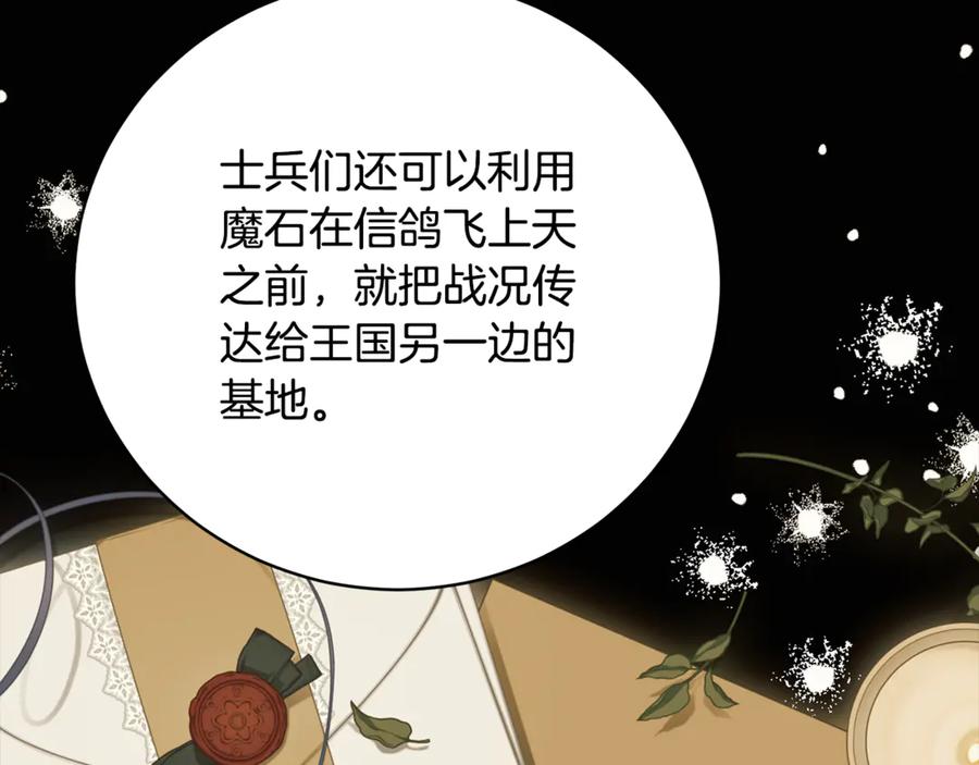 第283页