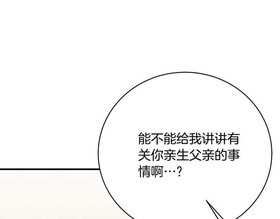 第242页