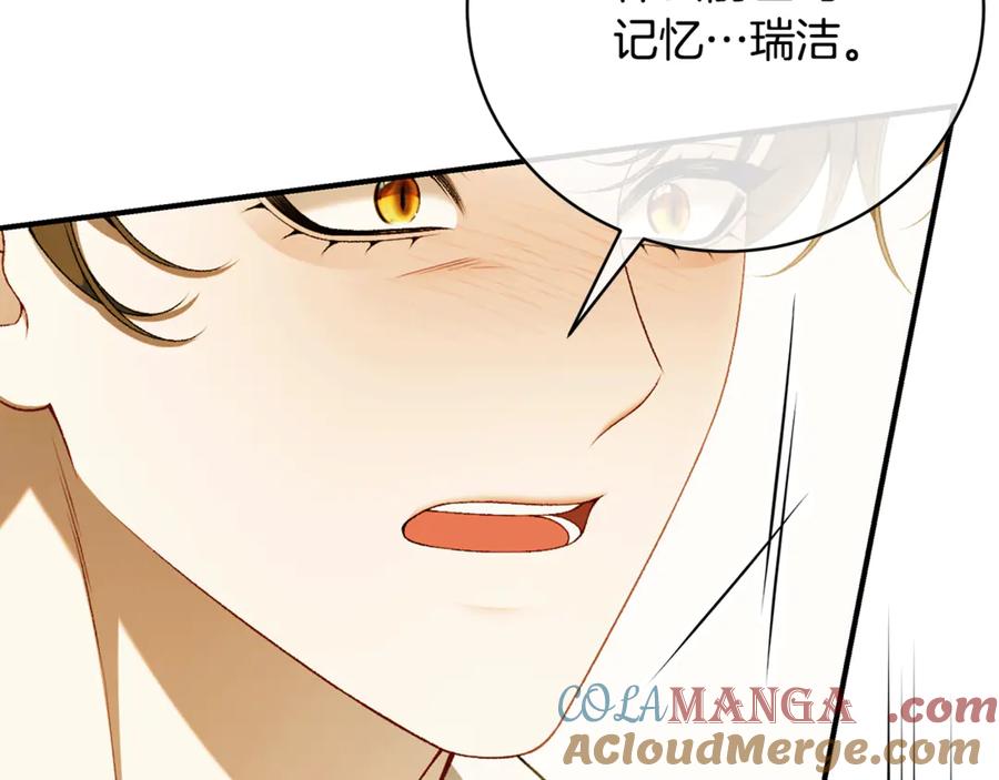 第205页