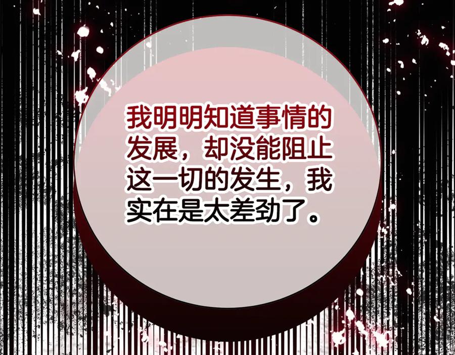 第244页