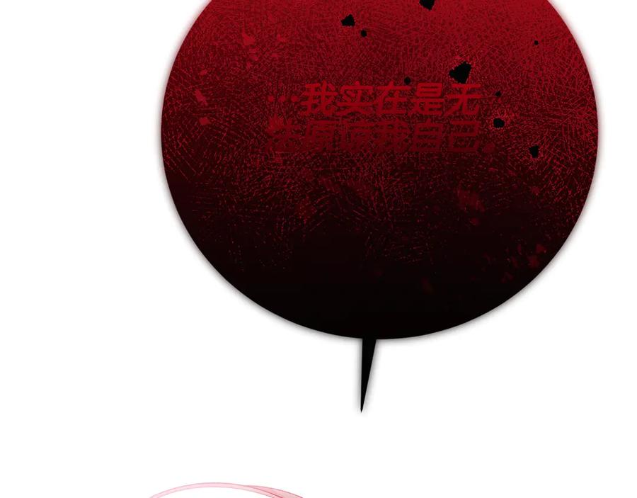 第250页