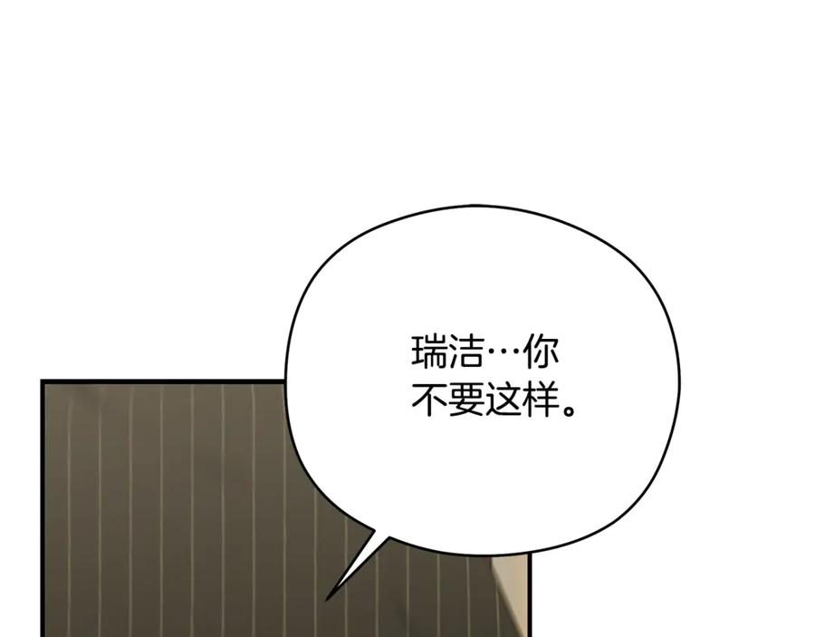 第255页