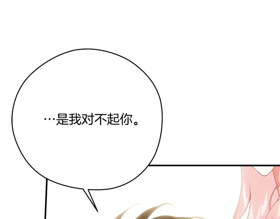 第270页