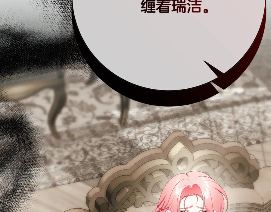 第192页
