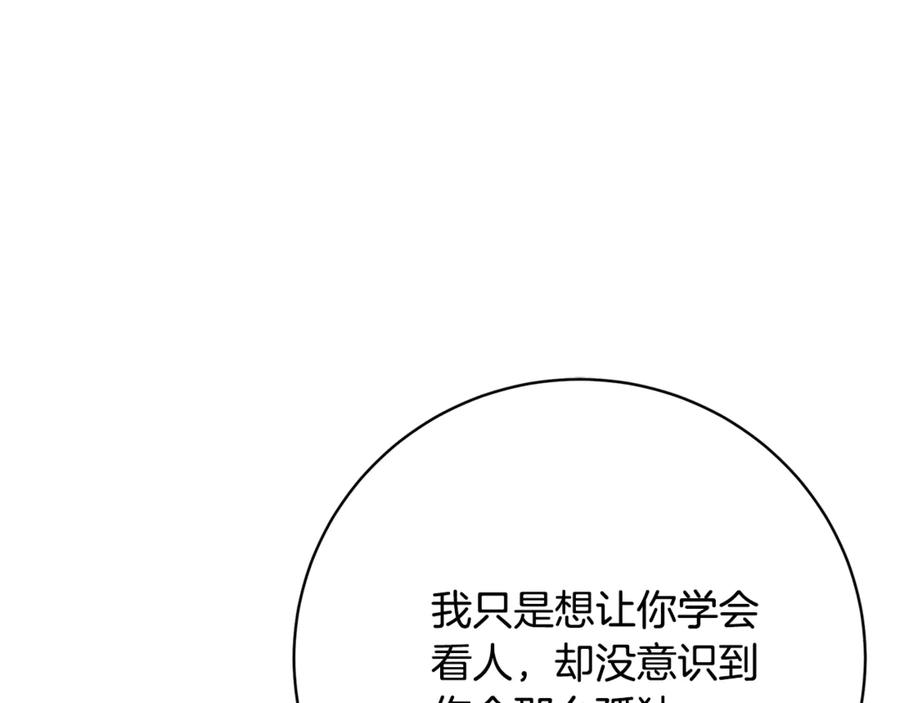 第221页