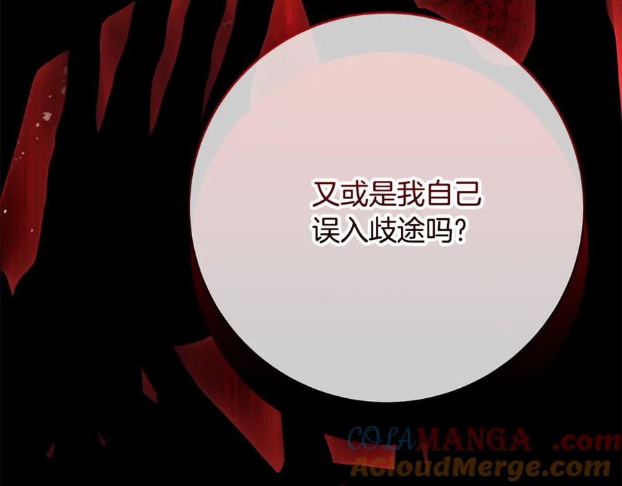 第239页