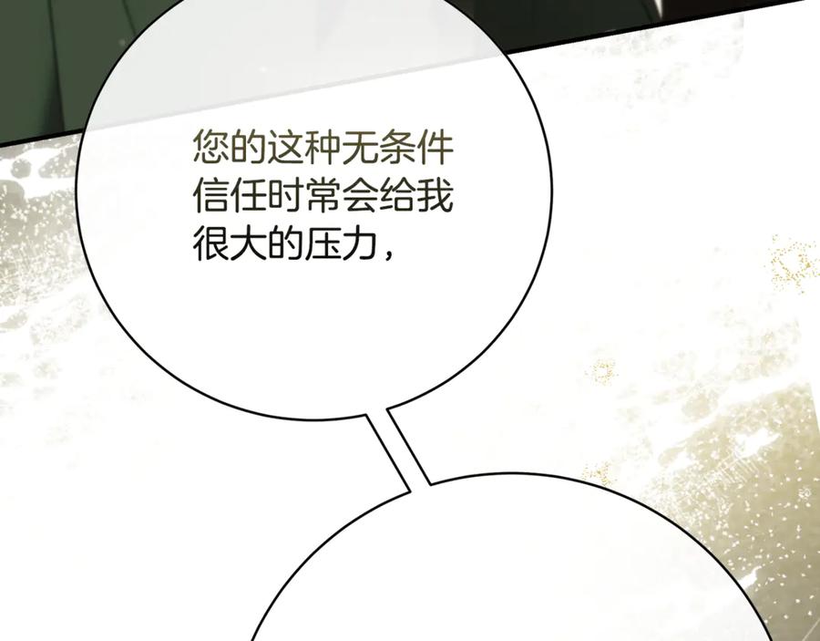 第257页