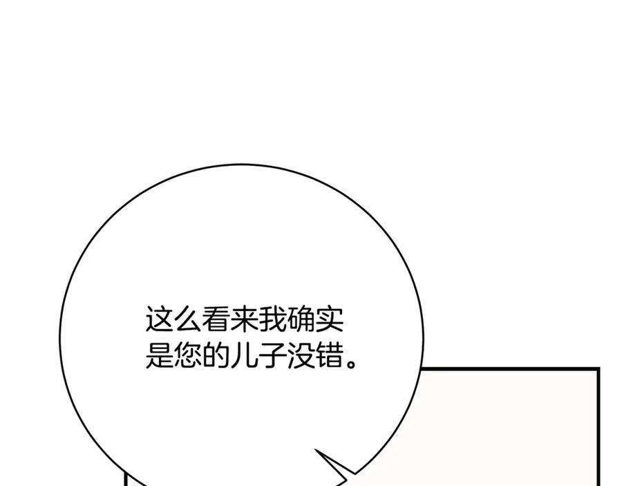 第262页