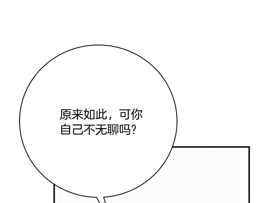 第277页