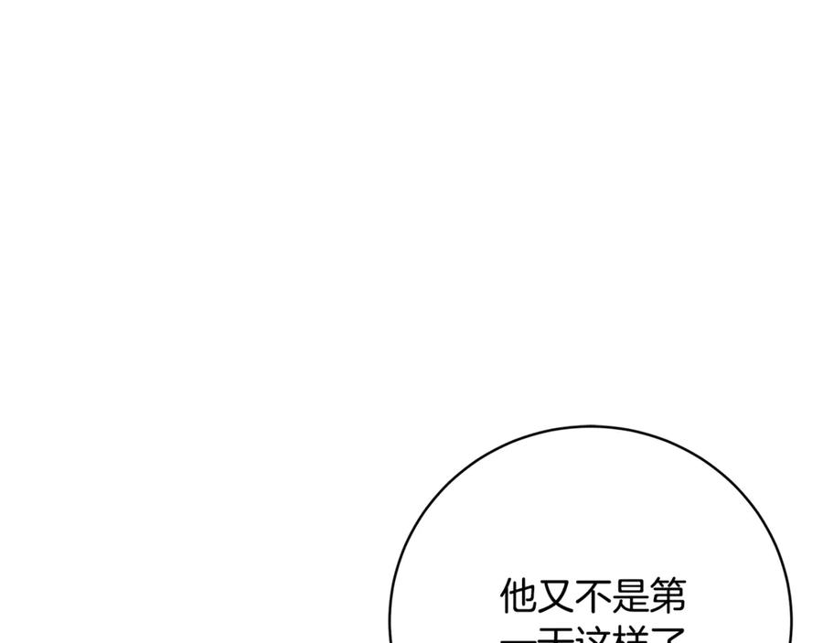 第281页