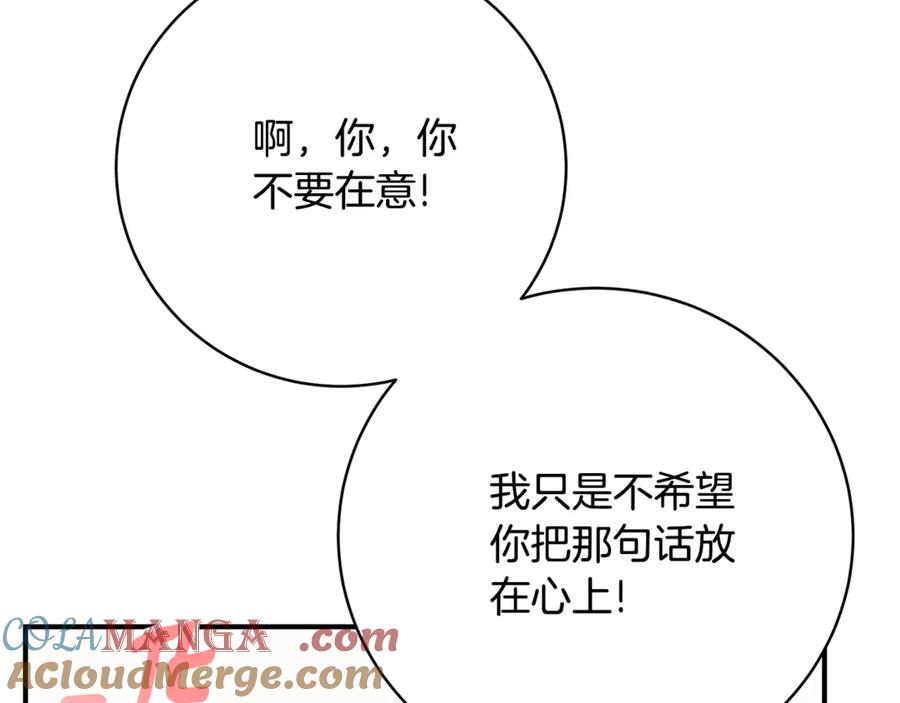 第303页