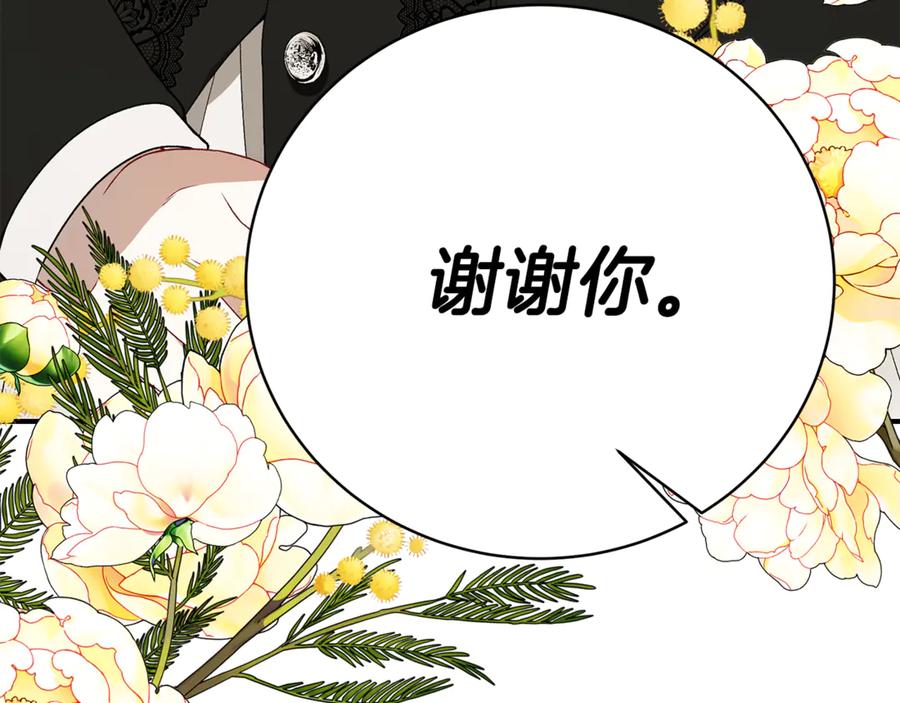 第333页