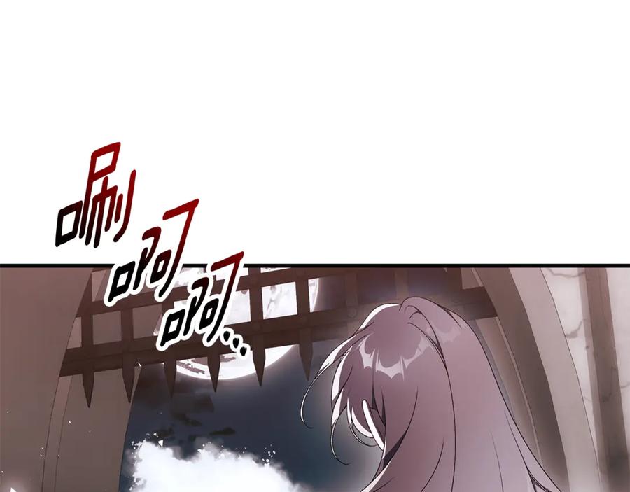 第206页