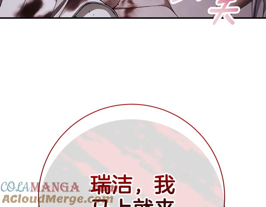 第209页