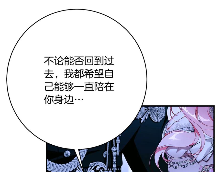 第244页