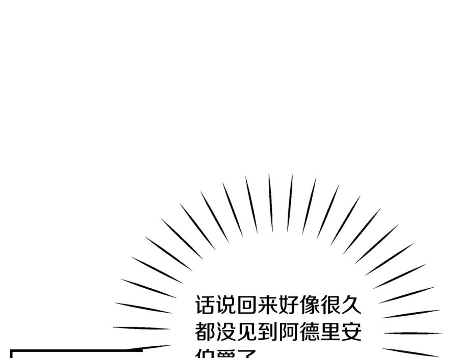 第235页