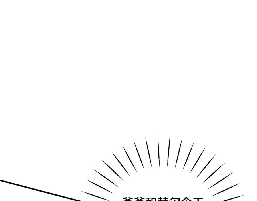 第238页
