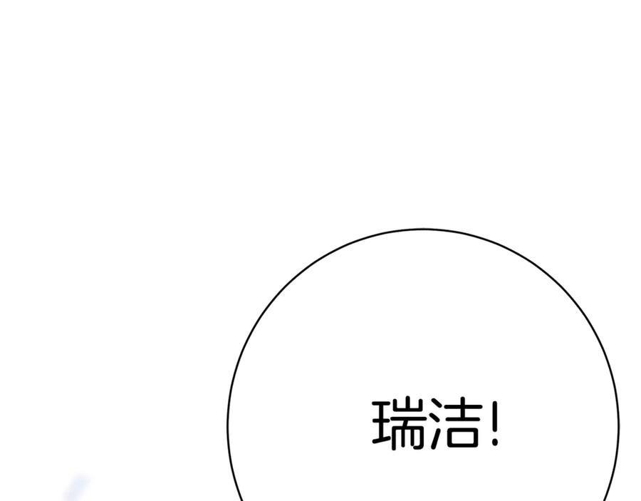 第243页