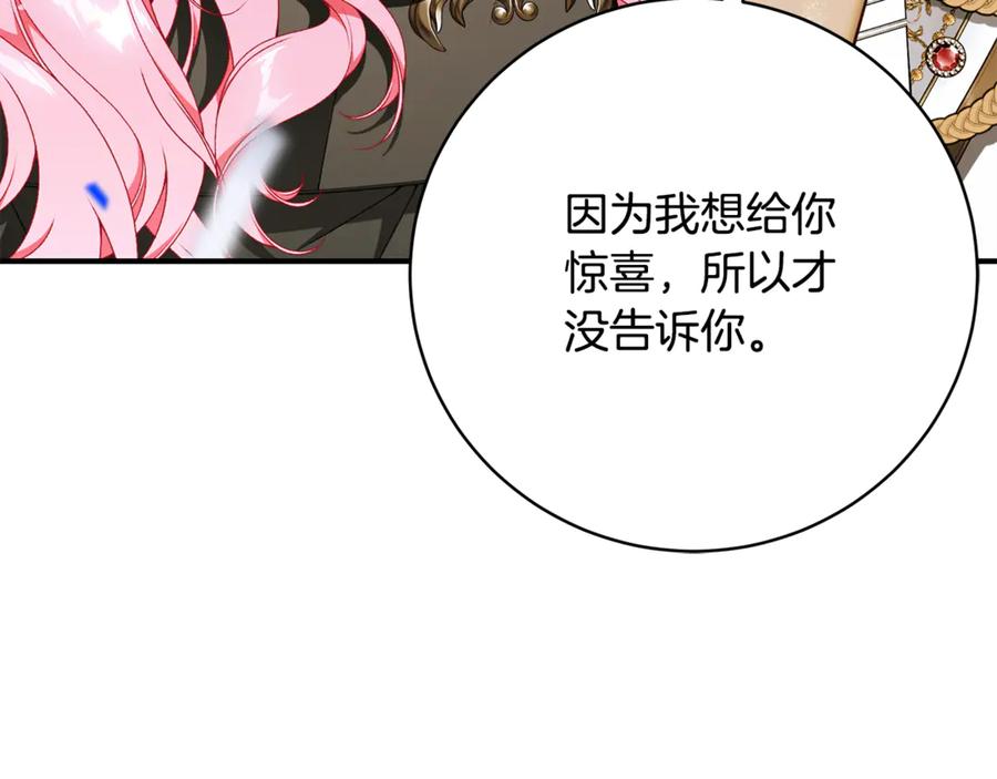 第266页