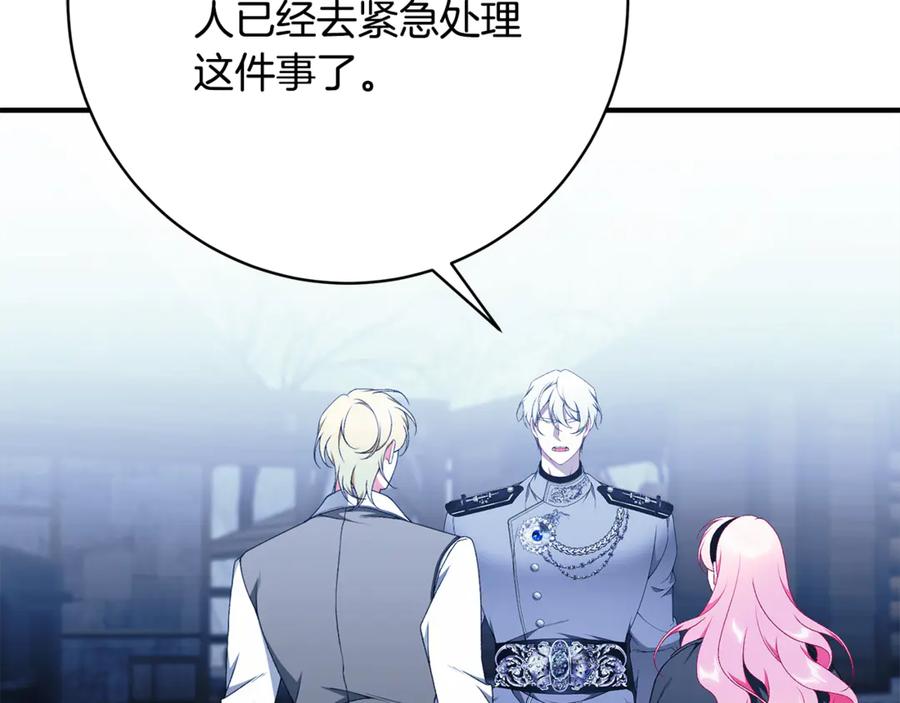 第206页