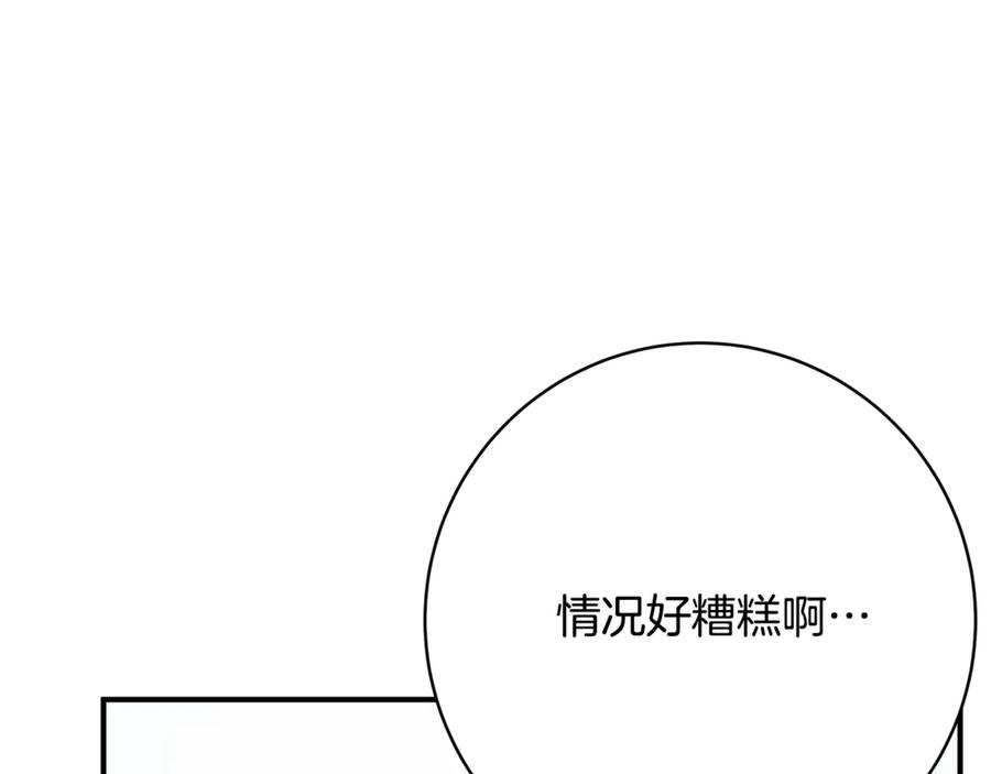 第208页