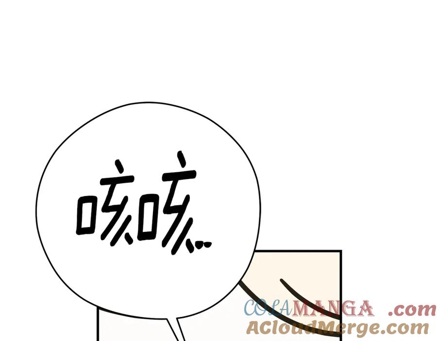 第257页