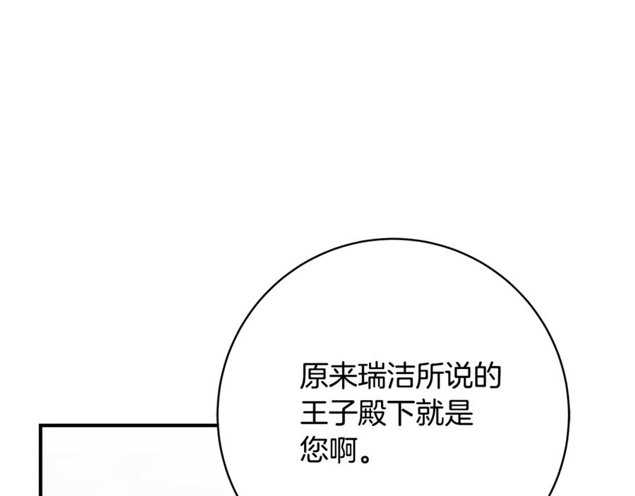 第264页