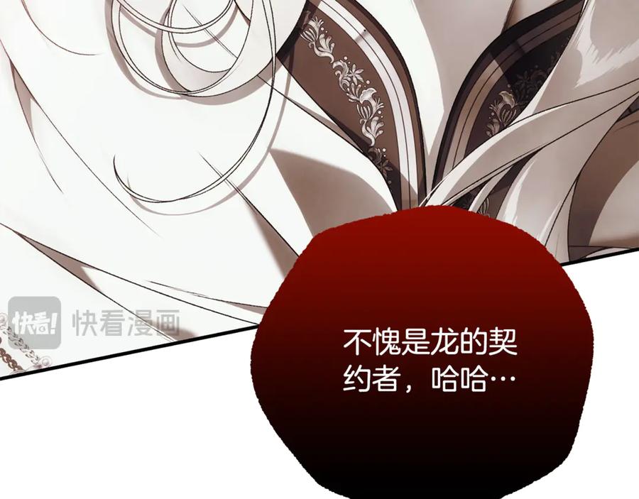第259页
