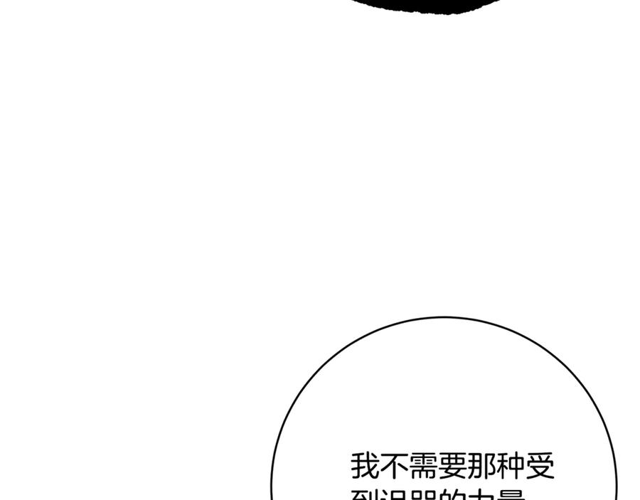 第260页