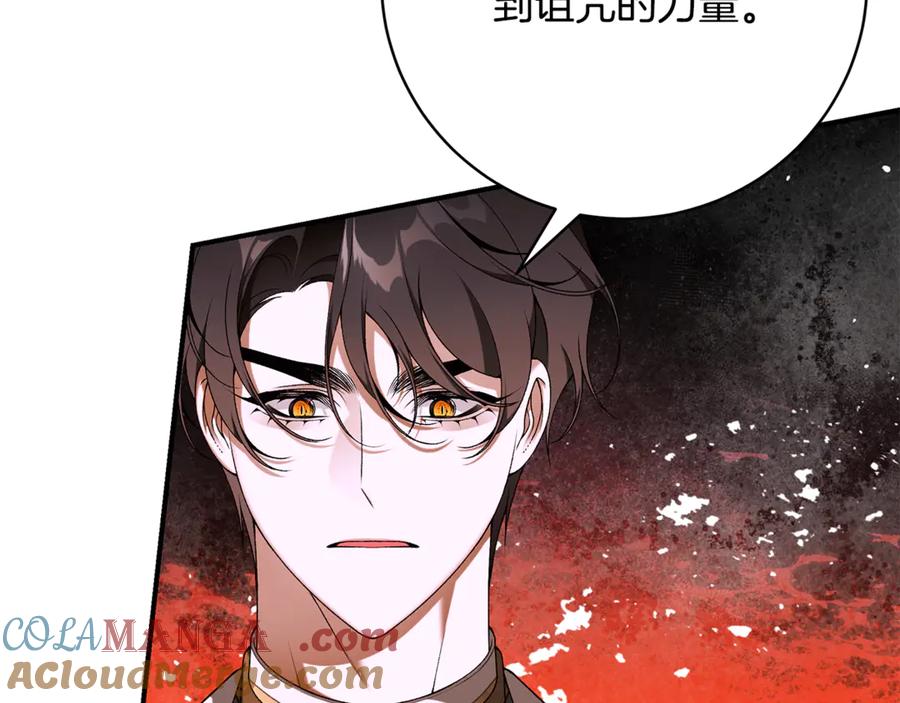 第261页