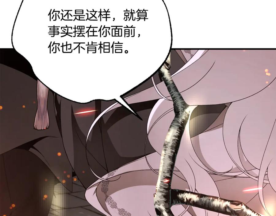 第290页