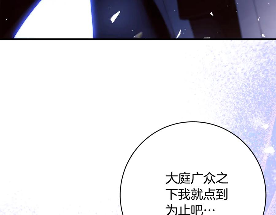 第234页