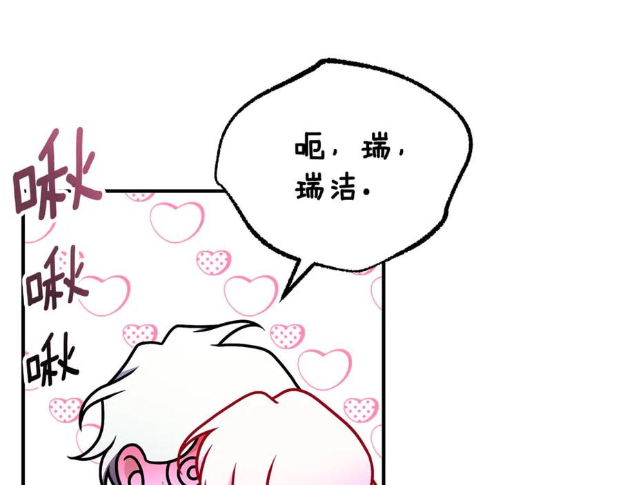 第240页