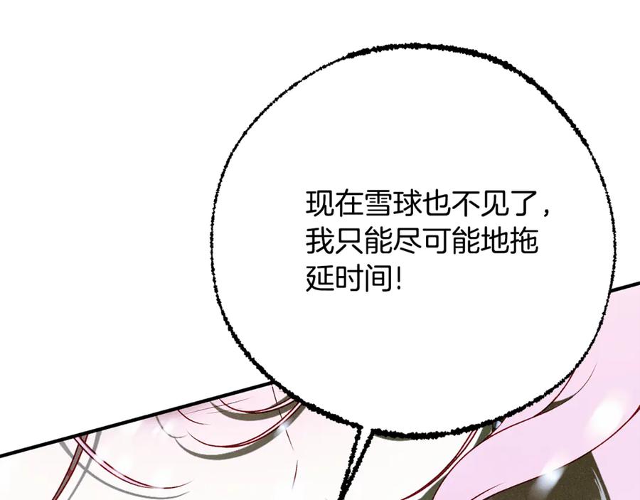 第227页
