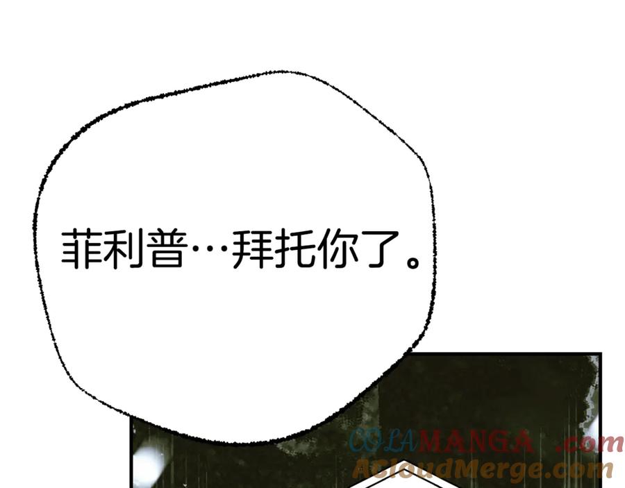 第237页