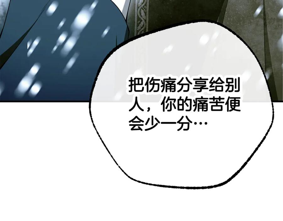 第284页