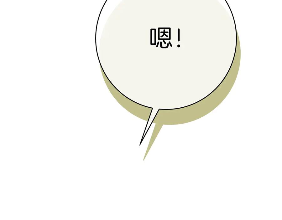 第246页