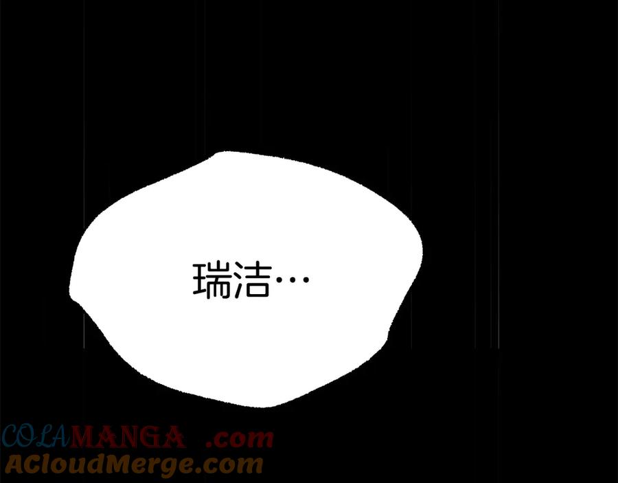 第257页