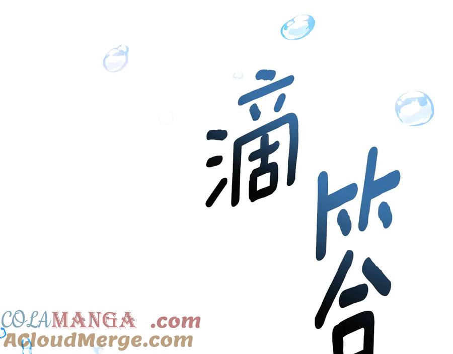 第261页