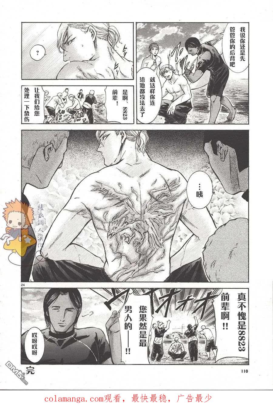 第24页