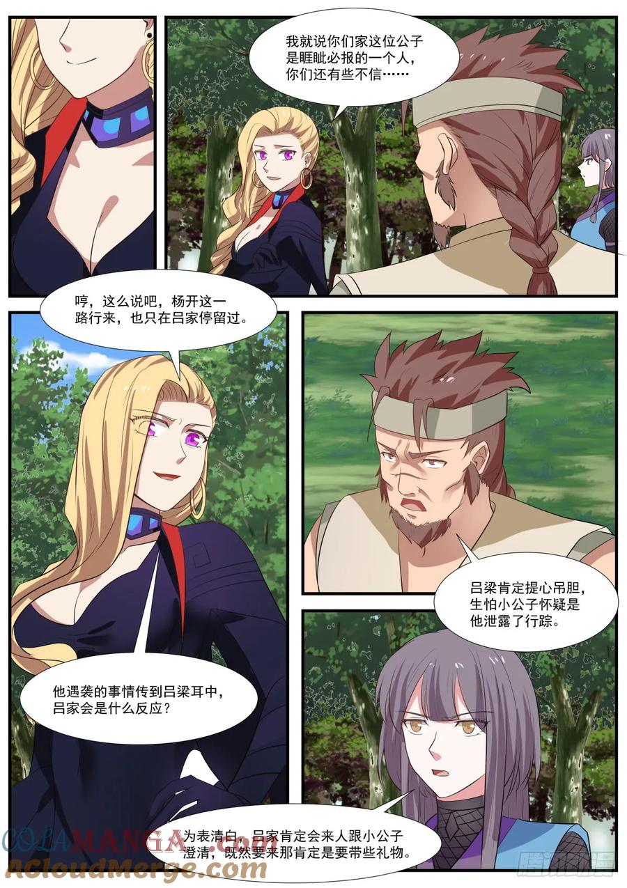 第3页