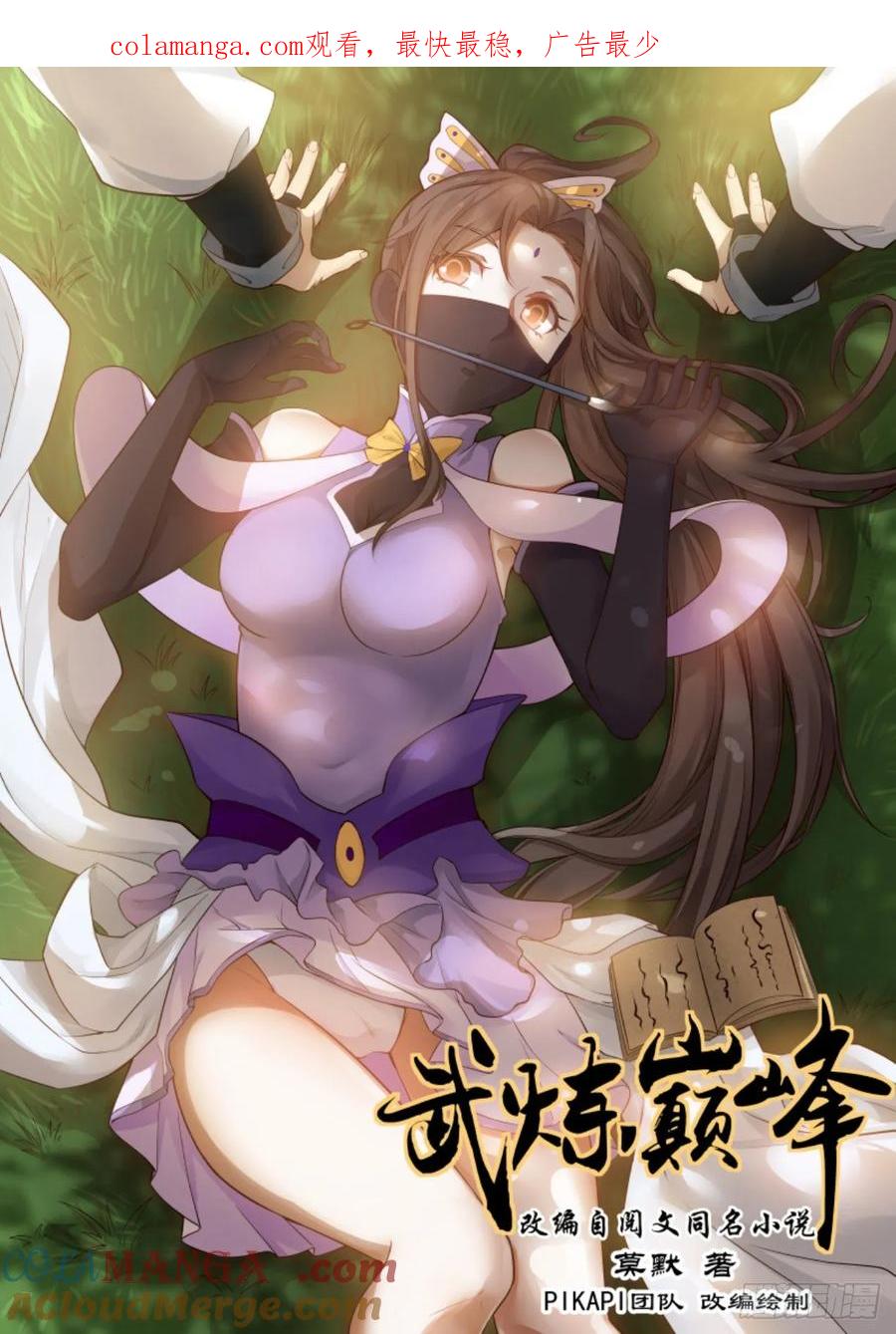 第1页