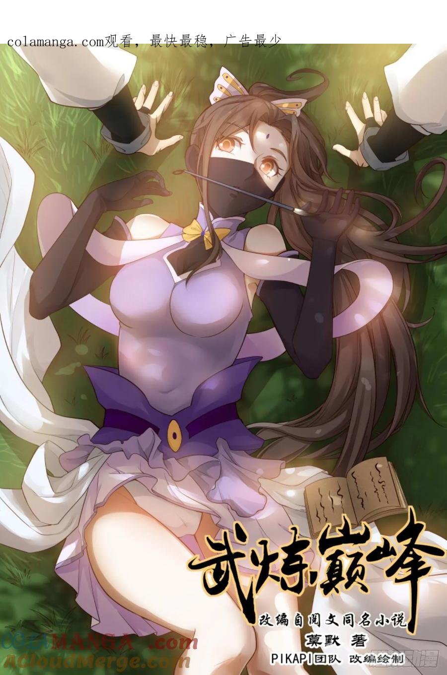 第1页