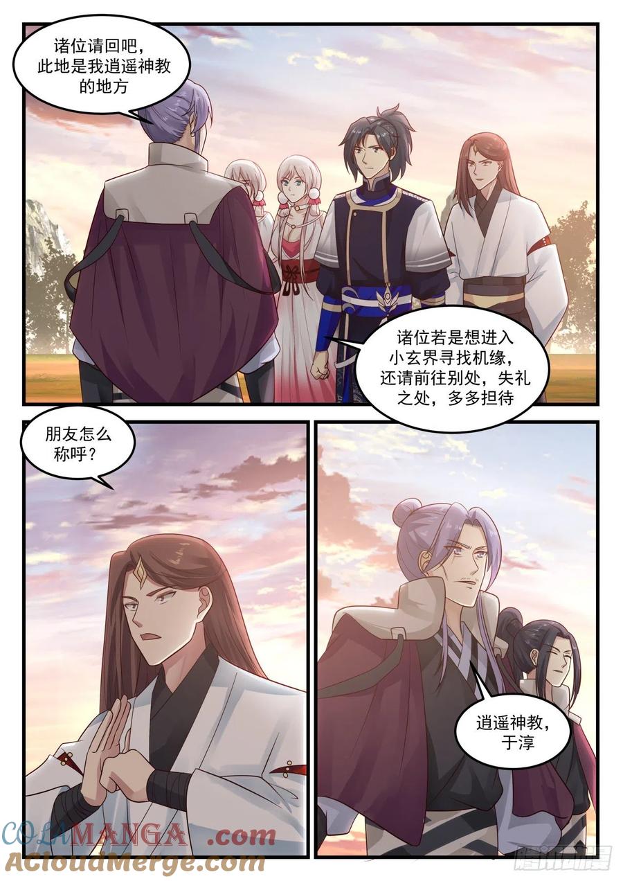 第4页