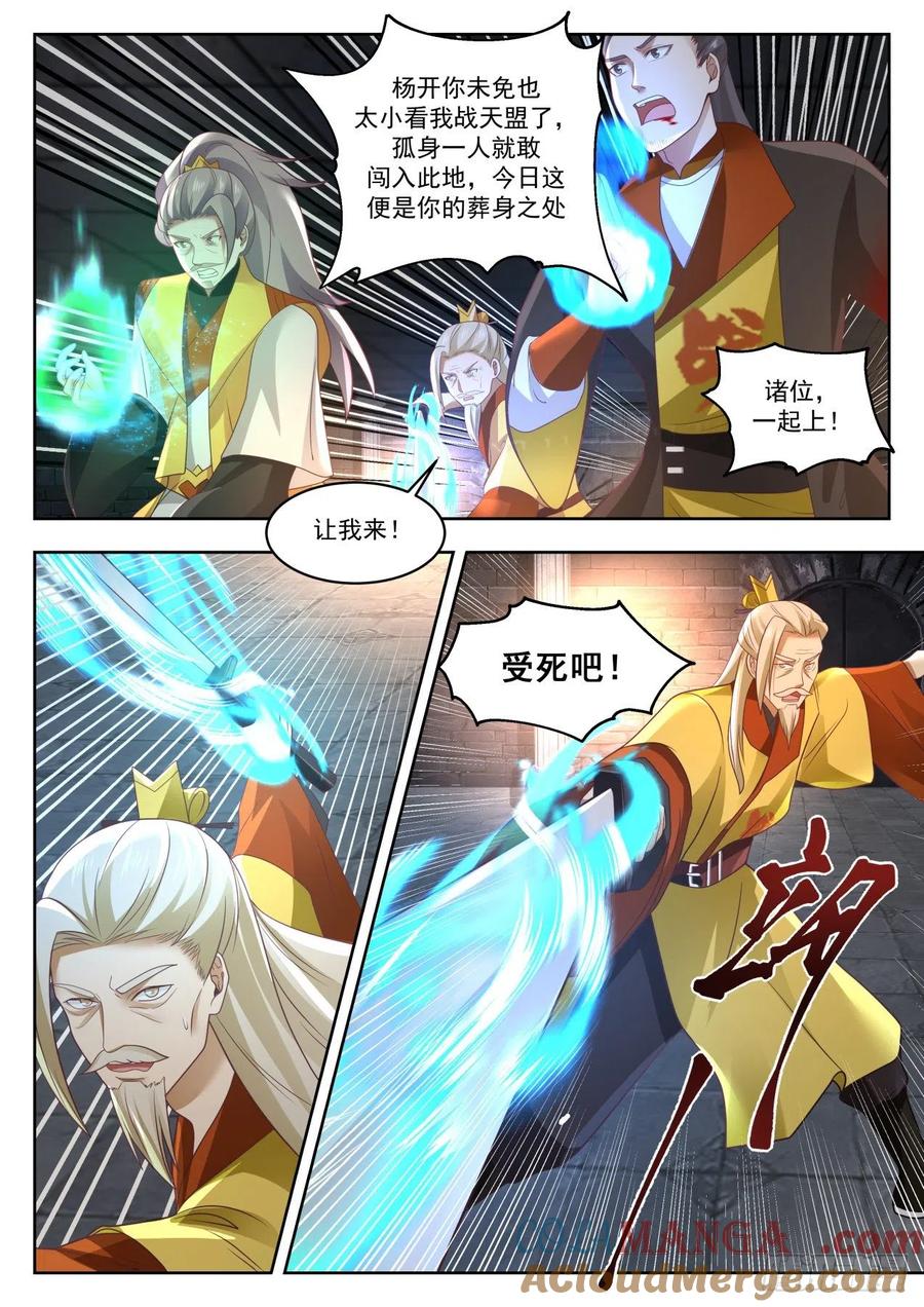 第4页