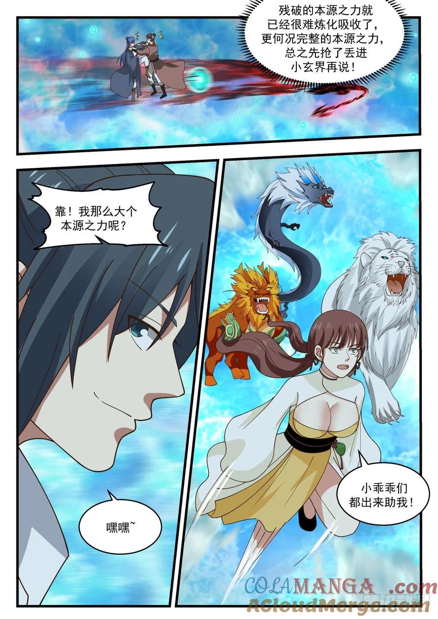 第6页