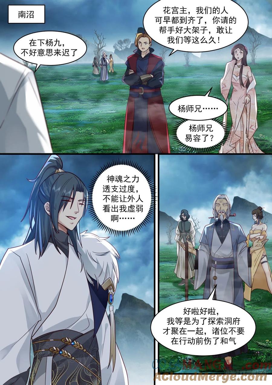 第4页