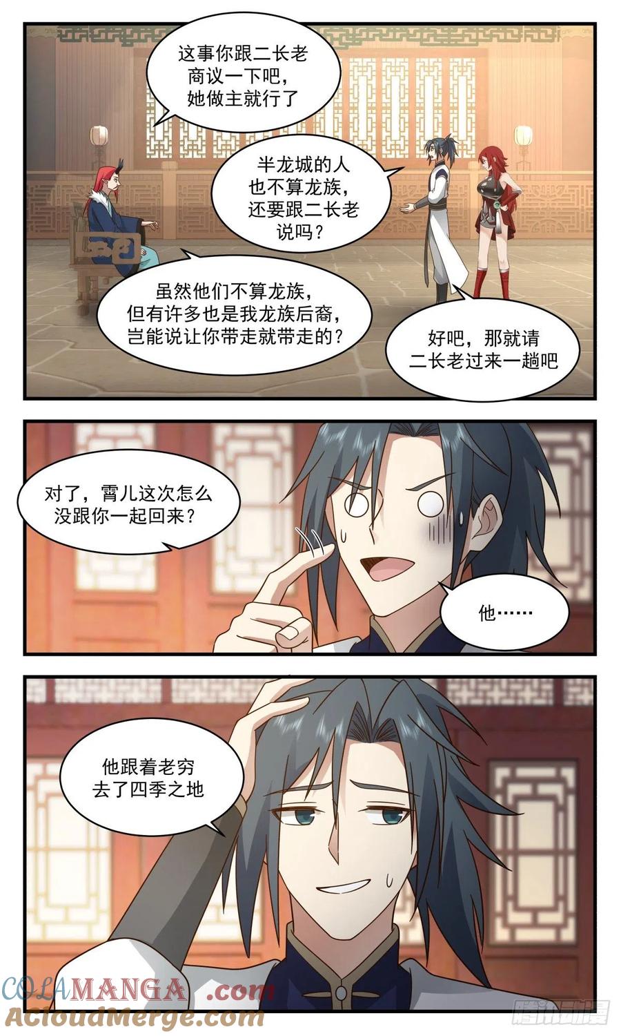 第11页