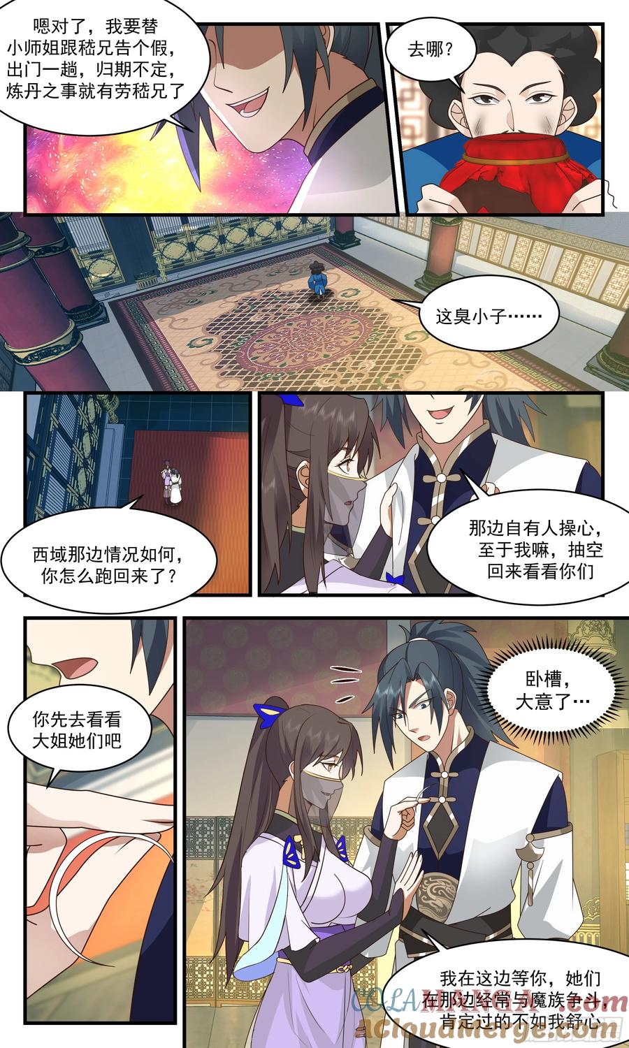 第6页